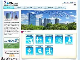 shuwa-blm.com
