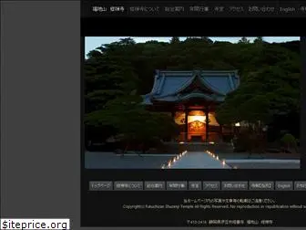 shuzenji-temple.com