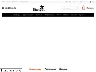 shvigel.com