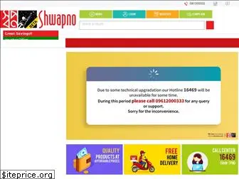 shwapno.com