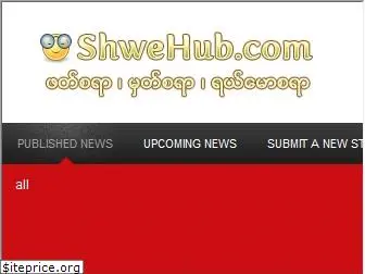 shwehub.com