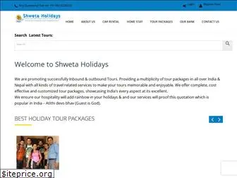 shwetaholidays.com