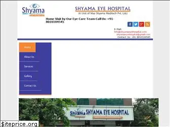 shyamaeyehospital.co.in