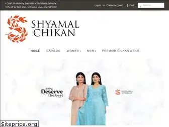 shyamalchikan.com