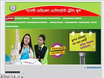 shyamolimats.edu.bd
