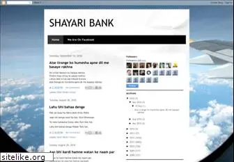 shyaribank.blogspot.com