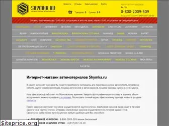 shymka.ru