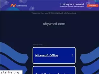 shyword.com