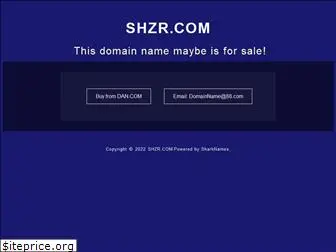 shzr.com