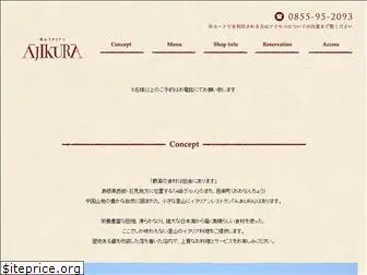 si-ajikura.com