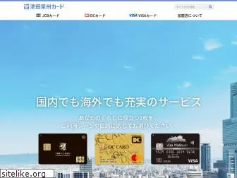 si-card.jp