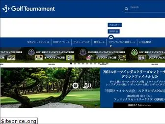 si-golftour.jp