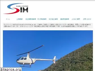 si-helisys.com