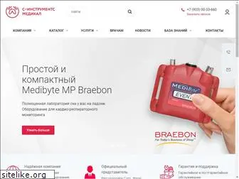 si-medical.ru