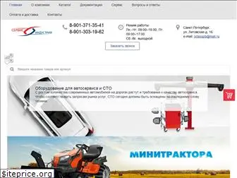si.com.ru