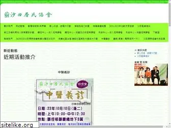 sia.org.hk