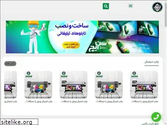 sialkdesign.ir