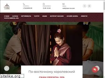 siam-rus.com
