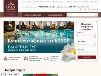 siam-shop.ru