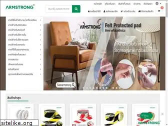 siamarmstrong.co.th