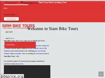 siambiketours.com