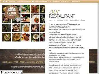 siambrasserie.com