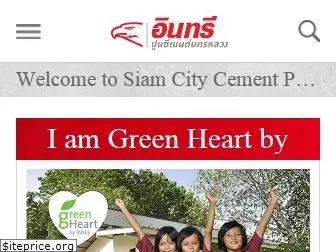 siamcitycement.com