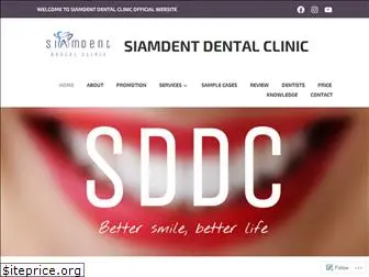 siamdentclinic.com