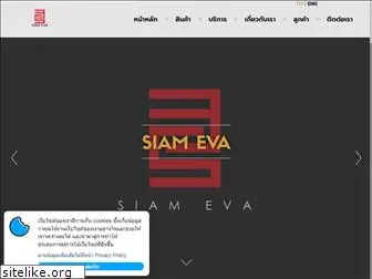 siameva.com