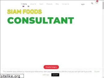 siamfoodsconsultant.com