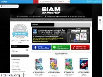 siamgameshop.com