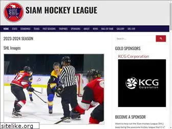 siamhockeyleague.com