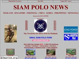 siampolonews.com