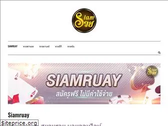 スマートフォン/携帯電話 スマートフォン本体 Top 66 Similar websites like หวยฮานอยวีไอพี.com and alternatives