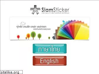 siamsticker.com