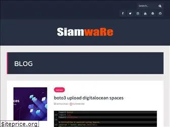 siamware.me