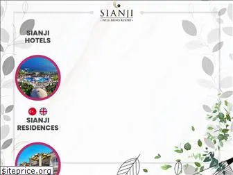sianji.com