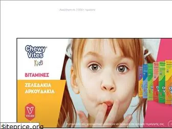 siapkaraspharmacy.gr