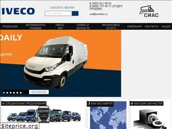 sias-iveco.ru