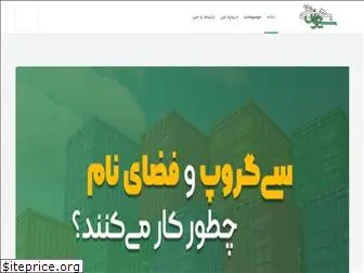 siavashbeheshti.com