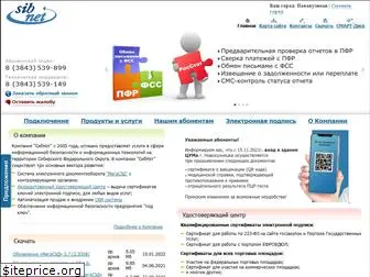 sib-net.ru