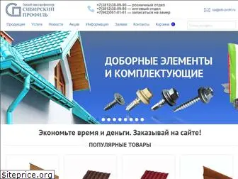 sib-profil.ru