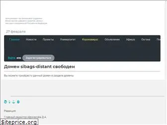 sibags-distant.tomsk.ru