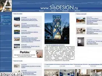 sibdesign.ru
