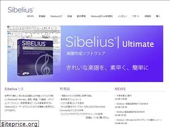 sibelius.mu