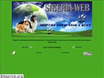 siberia-web.ru