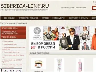 siberica-line.ru