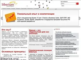 siberium.ru