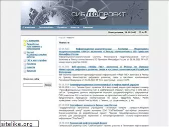 sibgeoproject.ru