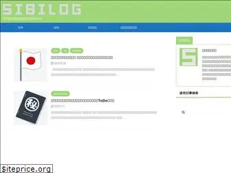 sibilog.com